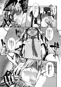 COMIC Megastore 2012-01