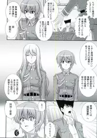 [Akiyama Kenta] Erogun