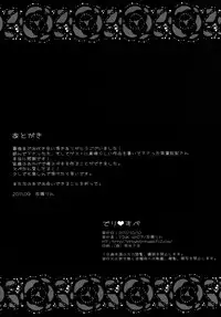 [PINK WHIP (Momose Rin)] Deli♥Spe (Katekyoo Hitman REBORN!) [Digital]