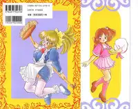 [Tomozawa Shou] Milky's