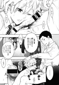 [Key] Houkago Vanilla