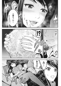 COMIC Penguin Club Sanzokuban 2017-02 [Digital]