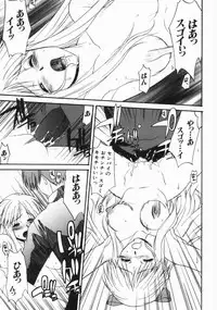 [Murasaki Syu] Kouzen Wai Setsu