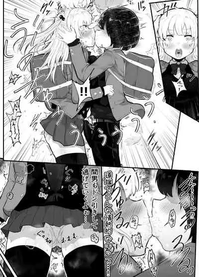 Zettai ni NTRrenai Kanojo no Tsukurikata!