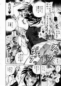COMIC AUN 2003-10 Vol. 89