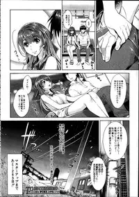 COMIC Shitsurakuten 2014-01