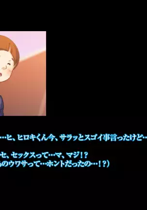 Himitsu no mama-en uwasa no hahaoya enko kurabu