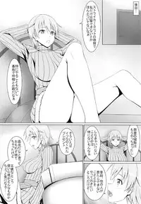 (C91) [Hamiheya (Hamihe)] Sei no Yorokobi o Shitta Nipa (Strike Witches)