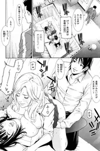 COMIC Shitsurakuten Vol.05 2011-11