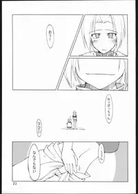 [Forbidden Lips] Auto Mail Girl (Full Metal Alchemist)