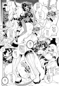 (C86) [Service Heaven (Hirame)] Shinkaiseikan ~Kouwan Ritou~ (Kantai Collection -KanColle-)