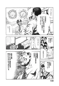 [Maeda Toshio] Ryakudatsu Toshi 2