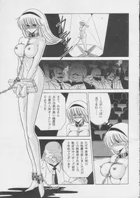 [Circle Taihei-Tengoku (Horikawa Gorou)] 003 (Cyborg 009)