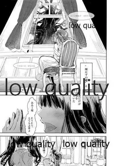 (C91) [Oyasuminasai (Koko)] Sacrament (Fate/stay night)