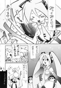 (COMIC1☆2) [Tsurikichi Doumei (Kiki Ryu)] Dance of Welsh onion (Various)