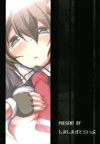 (C88) [Shimashima Stripe (Yukitsuka Tsukasa)] Namida Ame (Kantai Collection -KanColle-)