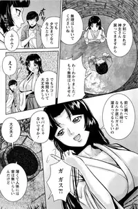 Action Pizazz DX 2013-08