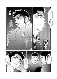 [Sorairo Panda (Yamome)] Senpai ga Uzai.