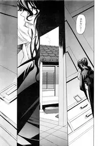 Comic AUN 2008-12 Vol.151