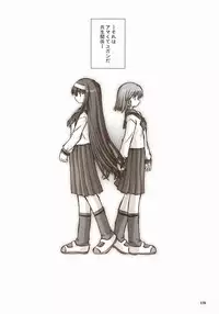 (SC23) [Tsukihimegoto Seisaku Iinkai (Various)] Moon Ecstasy - Tsukihimegoto DARK - LEVEL ☆☆ DARKNESS (Tsukihime)