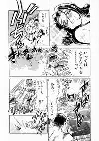 [Chiba Jirou] Henshin! Tonari no Kimiko-san