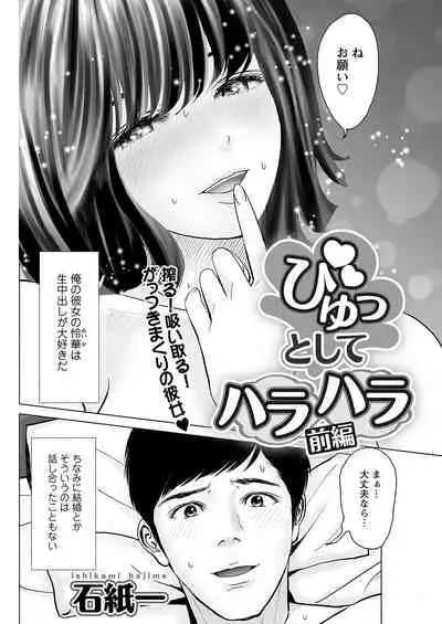 Action Pizazz 2021-04