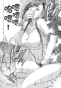 [Crimson (Carmine)] Kaikan Soushuuhen (Final Fantasy 7) [Chinese] [靴下汉化组] [Digital]