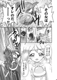 [Gambler Club (Kousaka Jun)] Aki Momo - Autumn Peach (Keroro Gunsou) [Digital]