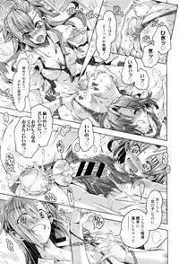 [Takasaki Takemaru] MM Materials