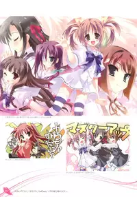 [Tsurugi Hagane] The collection of Tsurugi Hagane pictures Exhibition at Walhalla