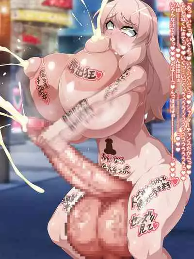 [GFF (Kuribayashi Chris)] torikku inku3 zinkaku hitei pen