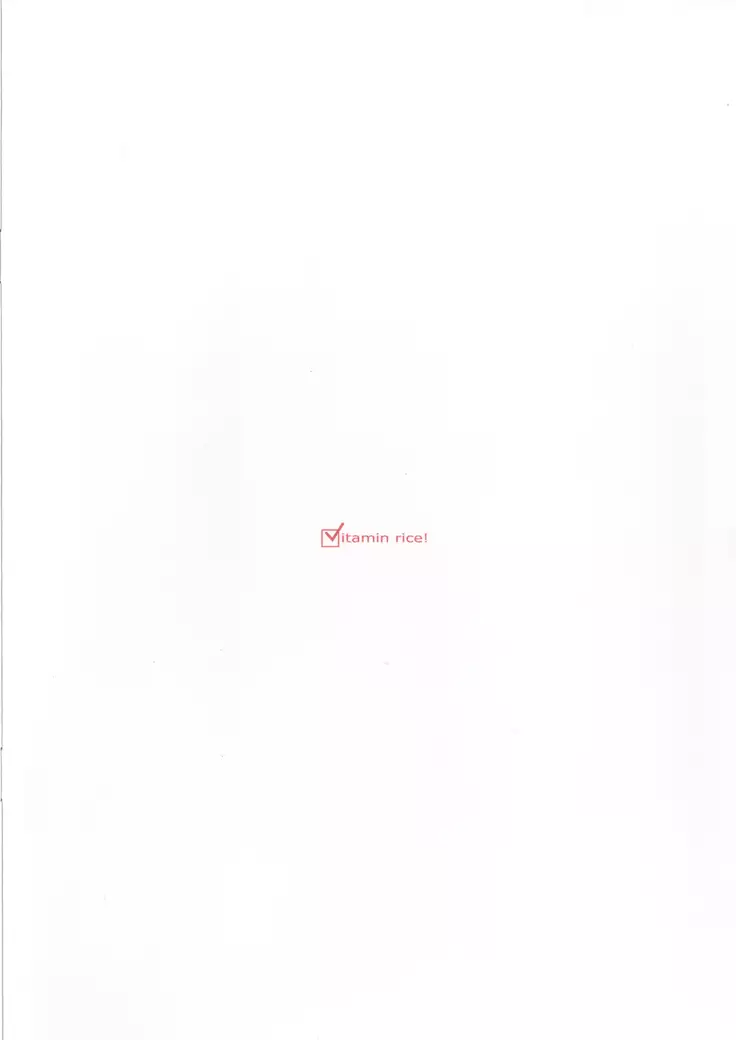 Reimu to Sorya Mou Nakayoku Natta