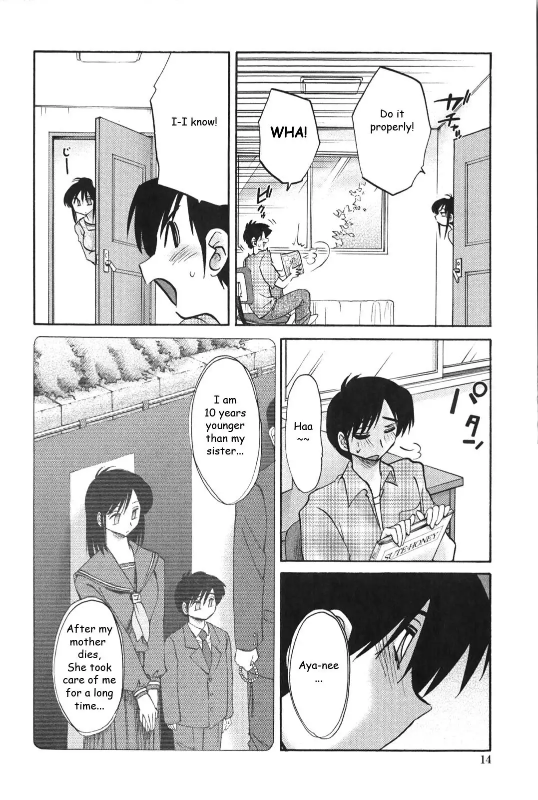 Agatsuma Kyoudai Junjouhen | My Sister is My Wife Ch 1