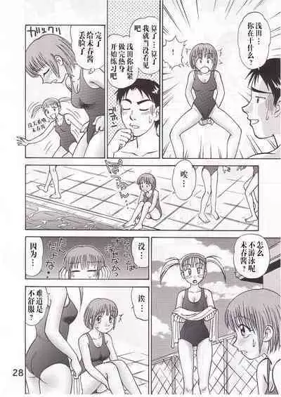 COMIC Irekaedamashii