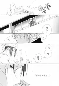 [Inomoto Rikako] Baby Bitch!