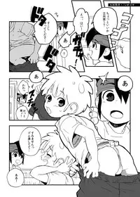 Futari wa Heart Catcher (Inazuma Eleven Collection)