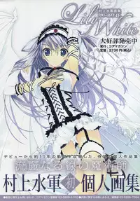 Comic Megastore H 2009-10