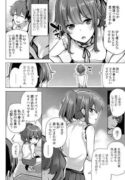 COMIC Penguin Club 2021-09