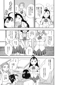 [Chiba Dirou] Mejuu Jungle [Digital]