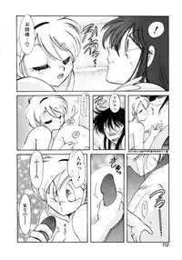 [Itou Nao] First Ace