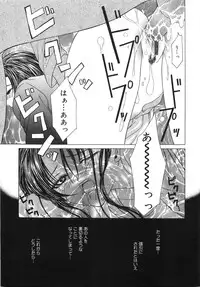 [Aizawa Misawo] Jimetsu Shoujo