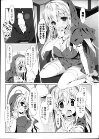 COMIC Potpourri Club 2013-10