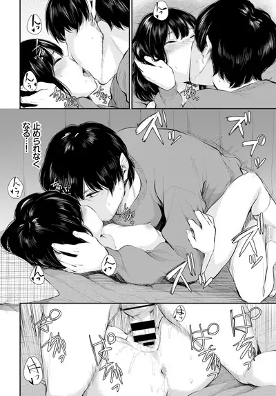 COMIC BAVEL 2019-02