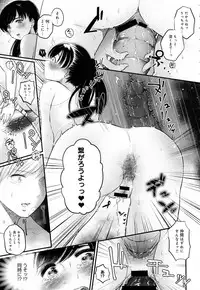 COMIC Anthurium 2016-07