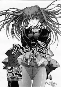 Comic Megastore 2004-01