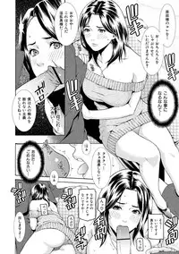 [Syuuen] Private Wife [Digital]