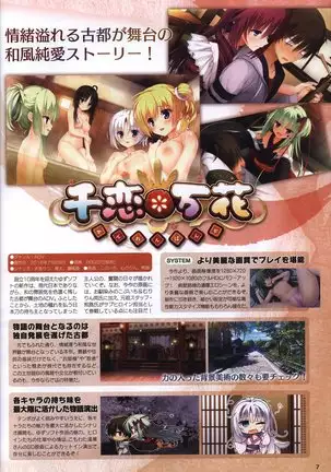 YUZUSOFT 10th Anniversary Book YUZUANI