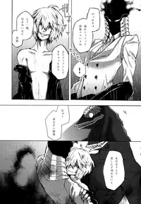 (C88) [GGG (peco2)] Mini Game. (Boku no Hero Academia)