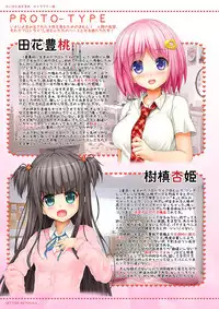 [Intoku.info (Endou Hiroto)] Aishite! Homun 1 [Digital]