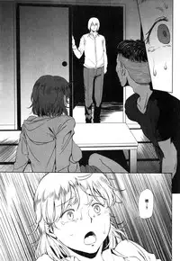 [Shishiji] Fumihazushi. Yoshioka Nana Hen (COMIC MILF 2015-04 Vol. 23) [Chinese] [黑条汉化]